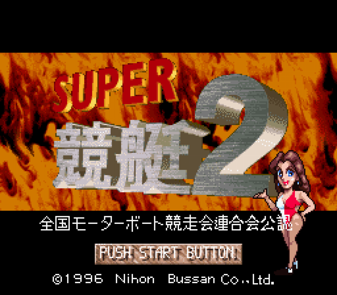 Super Kyoutei 2